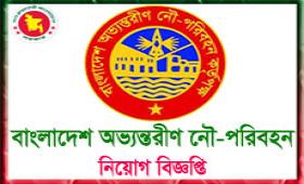 Bangladesh Inland Water Transport Authority